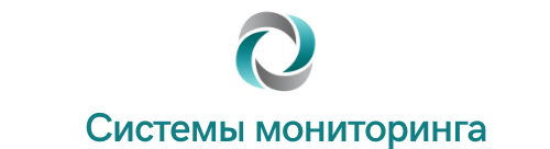 системы контроля и мониторинга транспорта