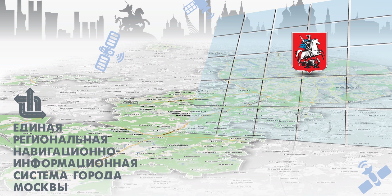 Как подключиться к РНИС