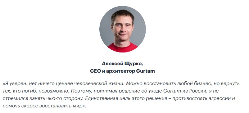 Виалон уходит из России